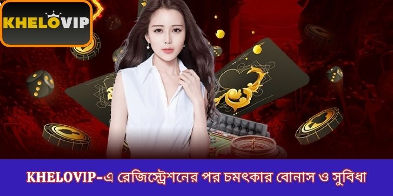 Excellent bonuses and benefits after registration at KheloVIP
